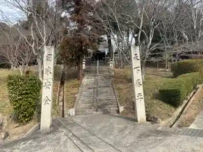 二宮神社(広島県)