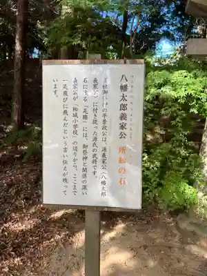 滑川神社 - 仕事と子どもの守り神の歴史