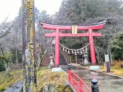 大高山神社の鳥居