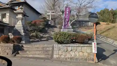 西山春日神社(三重県)