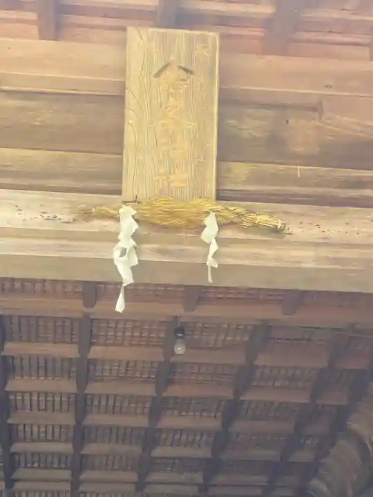 金峯神社(新潟県)
