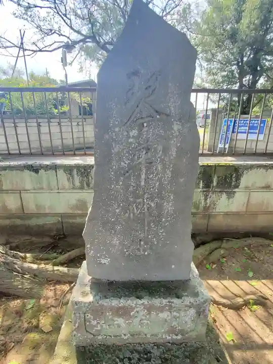 長良神社(本川俣)(埼玉県)