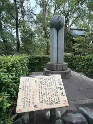 宮山神社の{uncategorized: "未分類", other: "その他", undefined: "問題あり", building: "その他建物", grave: "お墓", sacred_gate: "鳥居", guardian: "狛犬", statue: "像", buddha: "仏像", history: "歴史", nature: "自然", garden: "庭園", animal: "動物", pagoda: "塔", temizu: "手水舎", mountain_gate: "山門・神門", sanctuary: "本殿・本堂", subordinate: "末社・摂社", art: "芸術", scenery: "景色", jizo: "地蔵", ema: "絵馬", goshuin: "御朱印", omikuji: "おみくじ", items: "授与品その他", amulet: "お守り", goshuincho: "御朱印帳", eats: "食事", festival: "お祭り", votive_dance: "神楽", shichigosan: "七五三参", wedding: "結婚式", experience: "体験その他", initially: "初詣", around: "周辺", anti_infection: "感染症対策"}