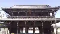 本山専修寺の山門・神門
