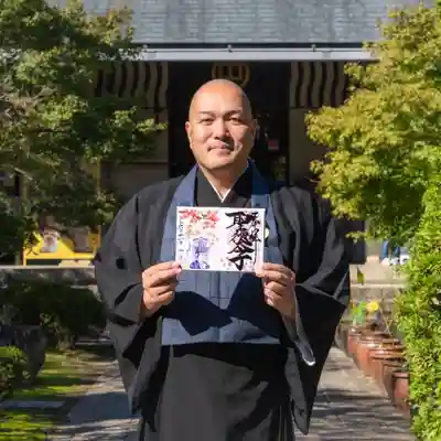 伊勢の国 四天王寺(三重県)