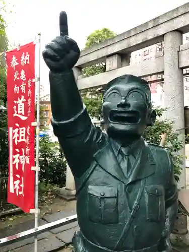 亀有香取神社の像