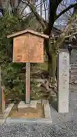 龍安寺のその他建物