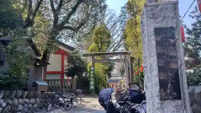田無神社(東京都)