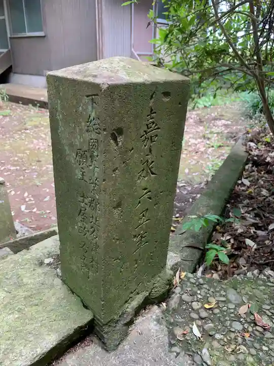 第六神社のその他建物