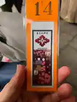 東京大神宮の授与品その他