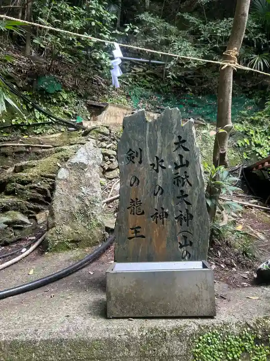 賢見神社(徳島県)
