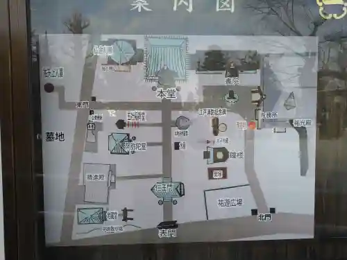 祐天寺(東京都)