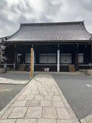 光明寺（粟生光明寺）(京都府)