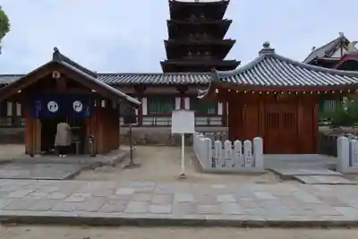 四天王寺(大阪府)
