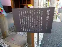 万松寺の歴史