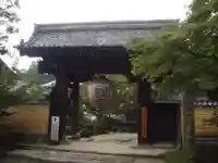 金剛輪寺の山門・神門
