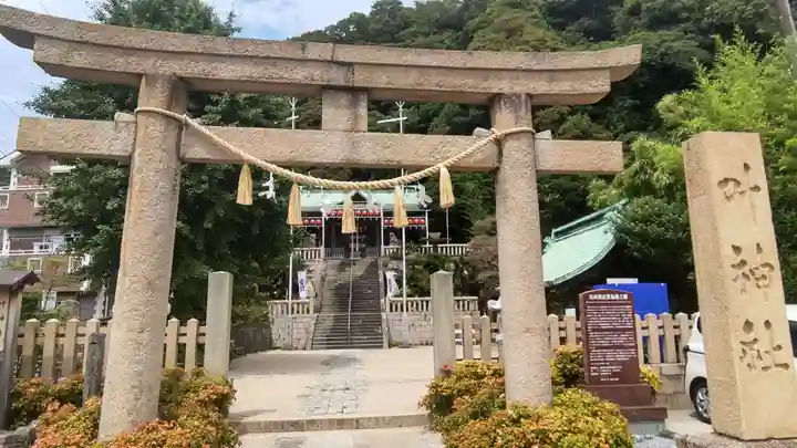 叶神社 (西叶神社)(神奈川県)