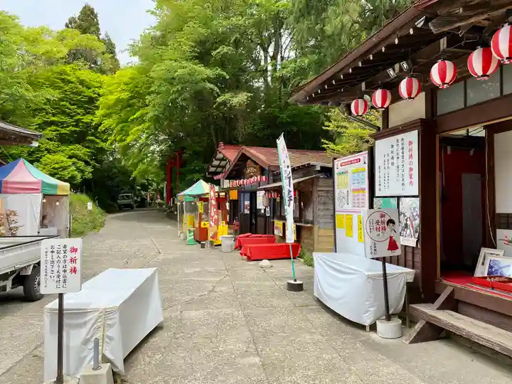 鷲子山上神社(栃木県)