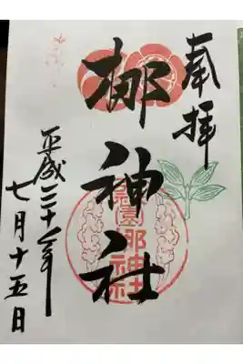 京都の町中の小さな神社です。