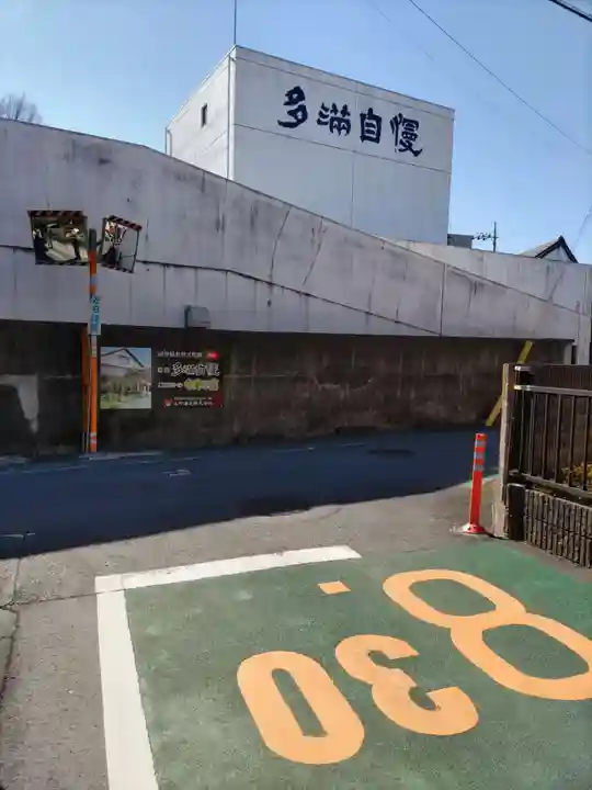 圓通寺(円通寺)の周辺