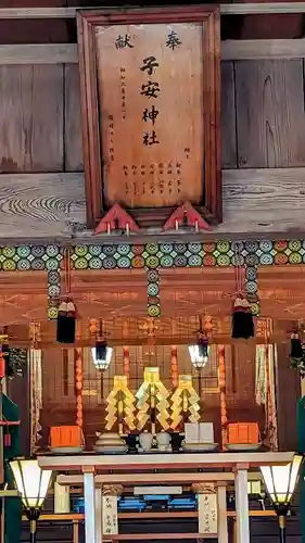 畑子安神社の本殿・本堂