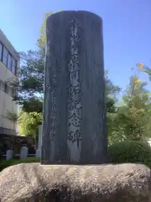 本地ヶ原神社(愛知県)