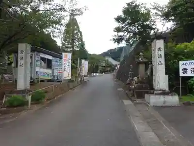 常昌院のその他建物