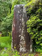 丹生都比売神社(和歌山県)