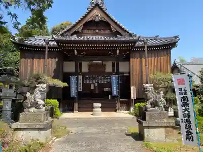 府南寺(三重県)