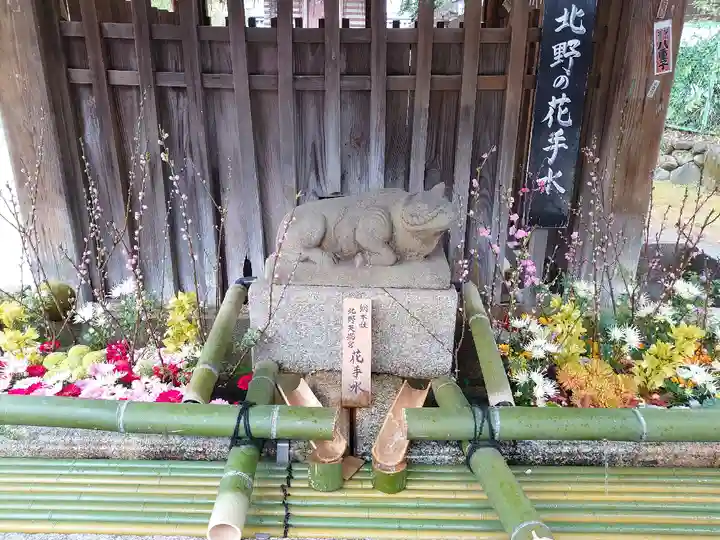 北野天満宮の手水舎