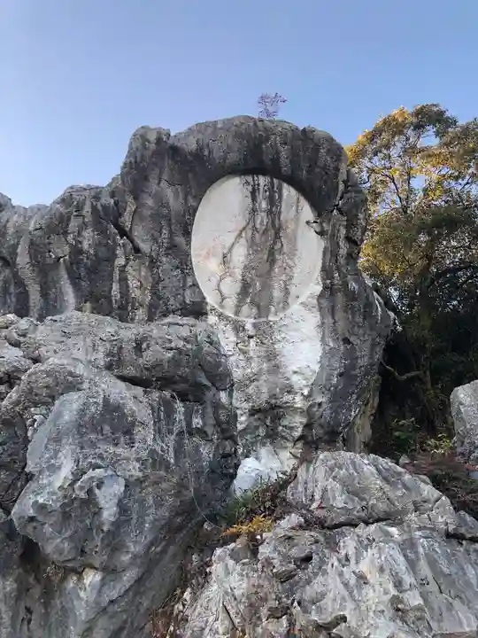 金生山 明星輪寺のその他建物