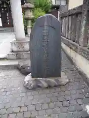 目白豊坂稲荷神社の建物その他