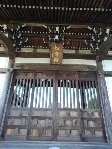 円福寺の末社・摂社