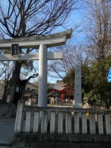 戸部杉山神社の鳥居