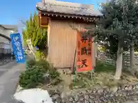 密蔵院(三重県)