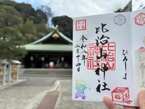 比治山神社の{uncategorized: "未分類", other: "その他", undefined: "問題あり", building: "その他建物", grave: "お墓", sacred_gate: "鳥居", guardian: "狛犬", statue: "像", buddha: "仏像", history: "歴史", nature: "自然", garden: "庭園", animal: "動物", pagoda: "塔", temizu: "手水舎", mountain_gate: "山門・神門", sanctuary: "本殿・本堂", subordinate: "末社・摂社", art: "芸術", scenery: "景色", jizo: "地蔵", ema: "絵馬", goshuin: "御朱印", omikuji: "おみくじ", items: "授与品その他", amulet: "お守り", goshuincho: "御朱印帳", eats: "食事", festival: "お祭り", votive_dance: "神楽", shichigosan: "七五三参", wedding: "結婚式", experience: "体験その他", initially: "初詣", around: "周辺", anti_infection: "感染症対策"}