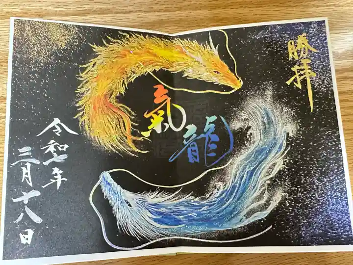 福島八幡宮(福岡県)