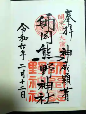 書き置きお頂きました