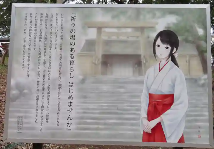 下総国三山 二宮神社のその他建物