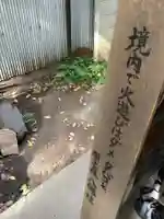 榎白龍大神のその他建物