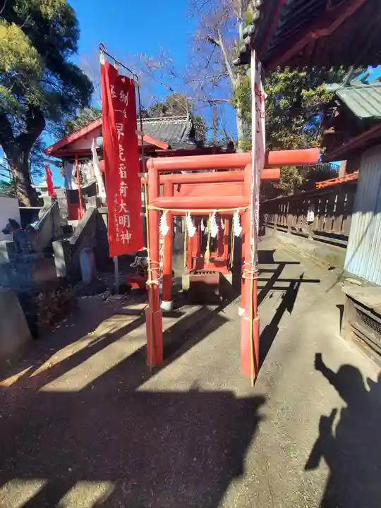 片貝神社(群馬県)