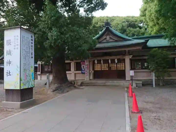 服織神社(真清田神社境内社)のその他建物