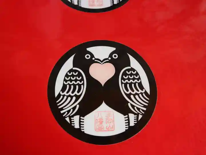 手向山八幡宮の絵馬