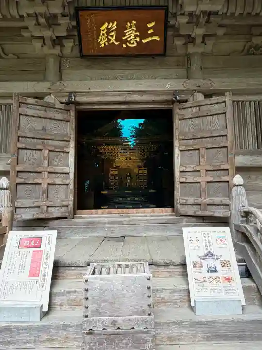円通院(宮城県)