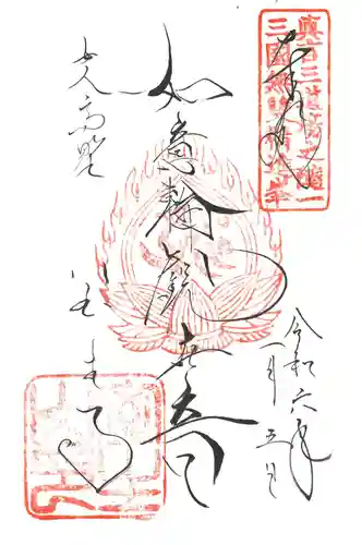 室生寺(奈良県)