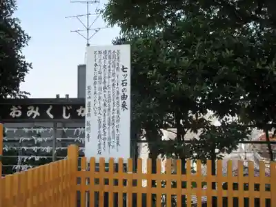 弘明寺のその他建物