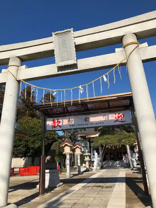 高靇神社の鳥居