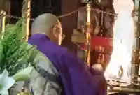 見沼大師 感応院(埼玉県)