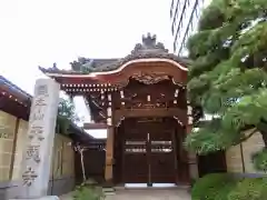 天龍寺の山門