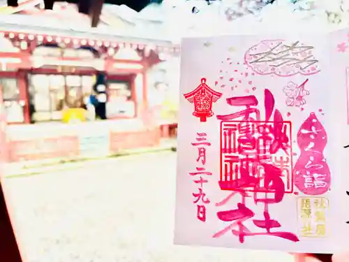 秋葉神社(東京都)